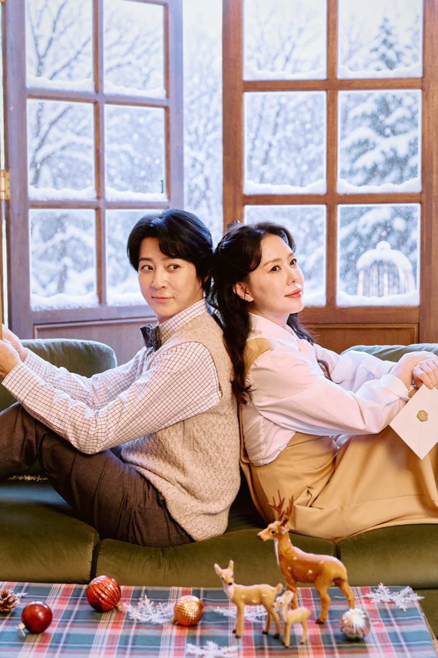 러브레터 최수종 하희라